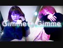 【Y's】Gimme×Gimme 踊ってみた【オリジナル振付】