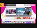 A3!【Last Planet万里ep01】無料5人選抜