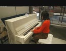 X JAPANの「Forever Love」弾いてみた！さよなら、三越恵比寿店。 Street Piano