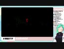【.LIVE】恐怖を打ち消すために叫ぶすずすず【#神楽すず】