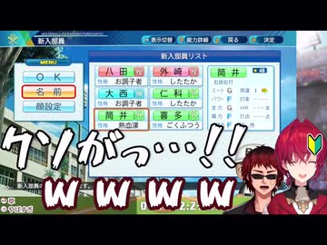 去年のにじ農以上の引きを見せるアンジュ・カトリーナ