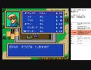 シャイニング・フォース 神々の遺産　実況プレイpart14