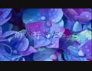 雨が好きだった