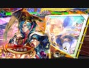 【三国志大戦6】ノンレア呉バラ武勇伝・486『対落日黄昏の自分的考察』