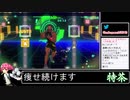 2021年07月15日【Fit Boxing2】3ヶ月-15kg：痩せ続けるネコパンチ【放送アーカイブ】
