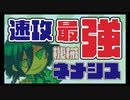 【実況】速攻が最強な機械ネメシス【シャドウバース】