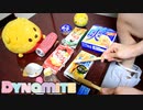 【BTS】Dynamite 家にあったゴミで叩いてみた