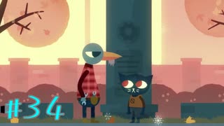 【NIGHT IN THE WOODS】自分の人生を振り返りながら【実況Part34】