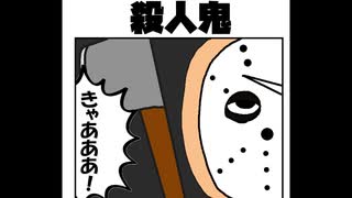 MSSP作4コママンガ10連発！　週刊MSSP#370