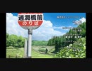【ネタバレあり】夏ガチ勢のオラと博士の夏休み実況【実況】1日目前半