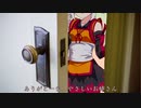 24. 越境行為