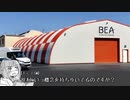 [航空事故×TRPG]乗り越えられる試練(Part3)