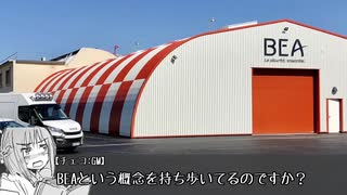 [航空事故×TRPG]乗り越えられる試練(Part3)