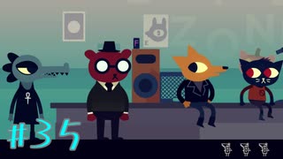 【NIGHT IN THE WOODS】自分の人生を振り返りながら【実況Part35】