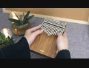 Sailor Moon  kalimba cover 【LingTing kalimba】