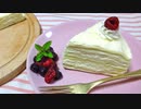 【アレルギー対応】焼かないミルクレープ＆バーナー無しクレームブリュレ【卵・小麦粉不使用】