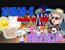 おっきー視点【Among Us】20210630