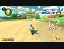 【マリオカート８DX】ヨッシーの成長が素晴らしい【実況】