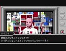 エイリアン・チューバ―Ω（オメガ）-火星人配信者の９０日- PV2