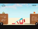 Joy-Conの架橋 枚数チャレンジ 20枚以下【はじめてゲームプログラミング】