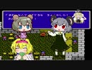 スイフト・ツイスト☆.ff3