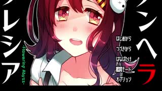 【メンヘラフレシアFA】花選びから始めるメンヘラとの出会い #1【実況】