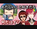女子マネに誘惑されるアンジュに呆れる天開司