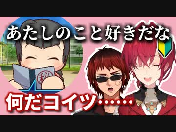 女子マネに誘惑されるアンジュに呆れる天開司