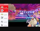 【ポケモン剣盾】威嚇無効ヤーティでダブルランクマ実況ですぞｗｗｗ【ヤータス】