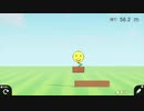 クレイジーうえきばち君【はじめてゲームプログラミング】