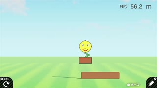 クレイジーうえきばち君【はじめてゲームプログラミング】