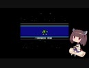 きりたんのロックマン9【VOICEROID実況】パート4