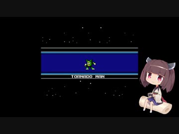 きりたんのロックマン9【VOICEROID実況】パート4