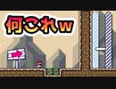 【実況】全力で愉しむ世界のコース part136