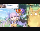 【プリコネ】またしてもネバネバをかけられるキョウカちゃんのストーリー【メイン2部9章3話】