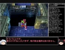 【ＤＱ1～8】一度使った物は次シリーズ以降使用禁止　part27【制限プレイ】