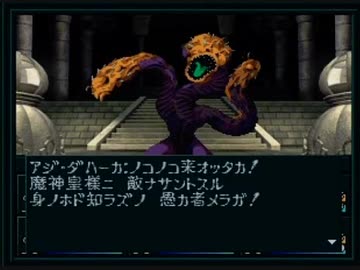 耳コピ・チップチューン 真・女神転生3 アマラ経絡バトルBGM 3パターン