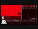 BLACKSOULSⅡ回想部屋コンプリート後ＨxxxxxxxxxxENDRTA  3:55:29.31 Part5