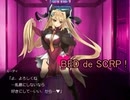【サキュラプ】BED de SCRP!♥ (REAL＃９裏）【ゆっくり】