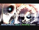 【3Dsound / 立体音響】“MEGALOVANIA” Wisp & xGravity Remix (本気で立体音響をつくってみた #8)