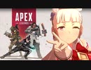 ゴールドシップがAPEXに参戦！？