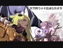 クレイジーで生存しない奴らのクトゥルフ神話TRPG【異空間での不思議な出来事】part1【ゆっくりTRPG】