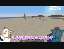 【マインクラフト】#8｢第一章-お宝探しはキケンがいっぱい｣/絵師クラ【Minecraft】