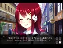 【メンヘラフレシアFA】花選びから始めるメンヘラとの出会い #2【実況】