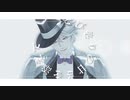 【人力+MMDツイステ】茶会にあいましょう【アズール＆ジェイド】