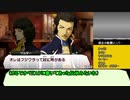 【真・女神転生Ⅳ】神を斃し悪魔を討ち4度目の世界を切り開く　39【ゆっくり実況】