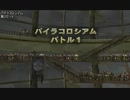 【ポケモンコロシアム】ゆかりさんの寄り道【パイラコロシアム1】
