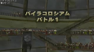 【ポケモンコロシアム】ゆかりさんの寄り道【パイラコロシアム1】