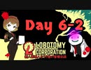 新人管理人きうり巻の管理日誌【実況】Day 6-2