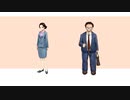 【オリジナル曲】オフィス内のHow to Love【ボーカロイド】【初音ミク】【氷山キヨテル】